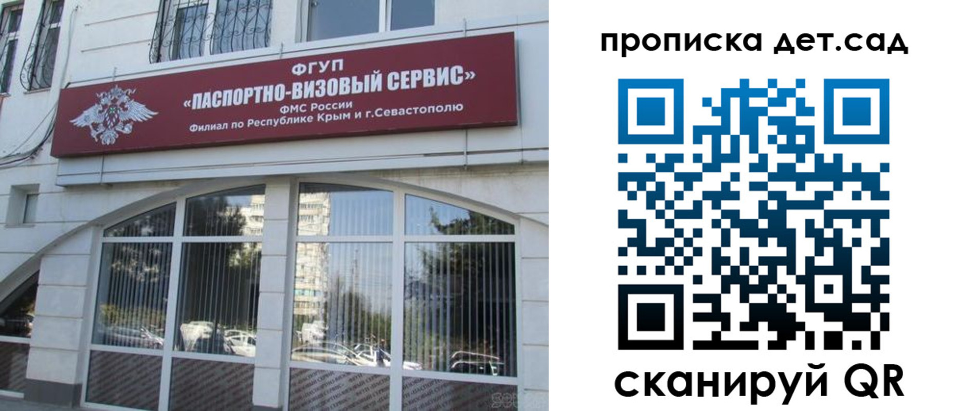 прописка для кредита в Суровикино