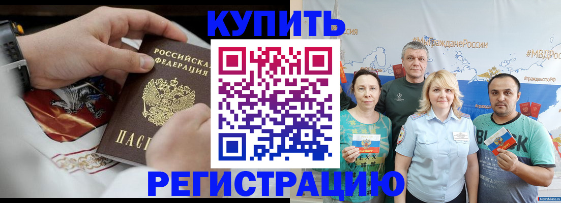 пропишу в квартире в Суровикино